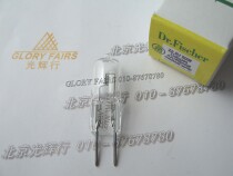 DR MACH FISCHER Mark DR Heraeus 22 8v 50W shadowless light bulb 22 8V50W