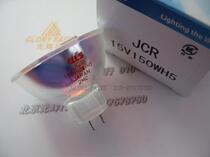 KLS EFR 5H JCR 15V150WH5 15V 150W Halogen Bulb JCR15V150WH5