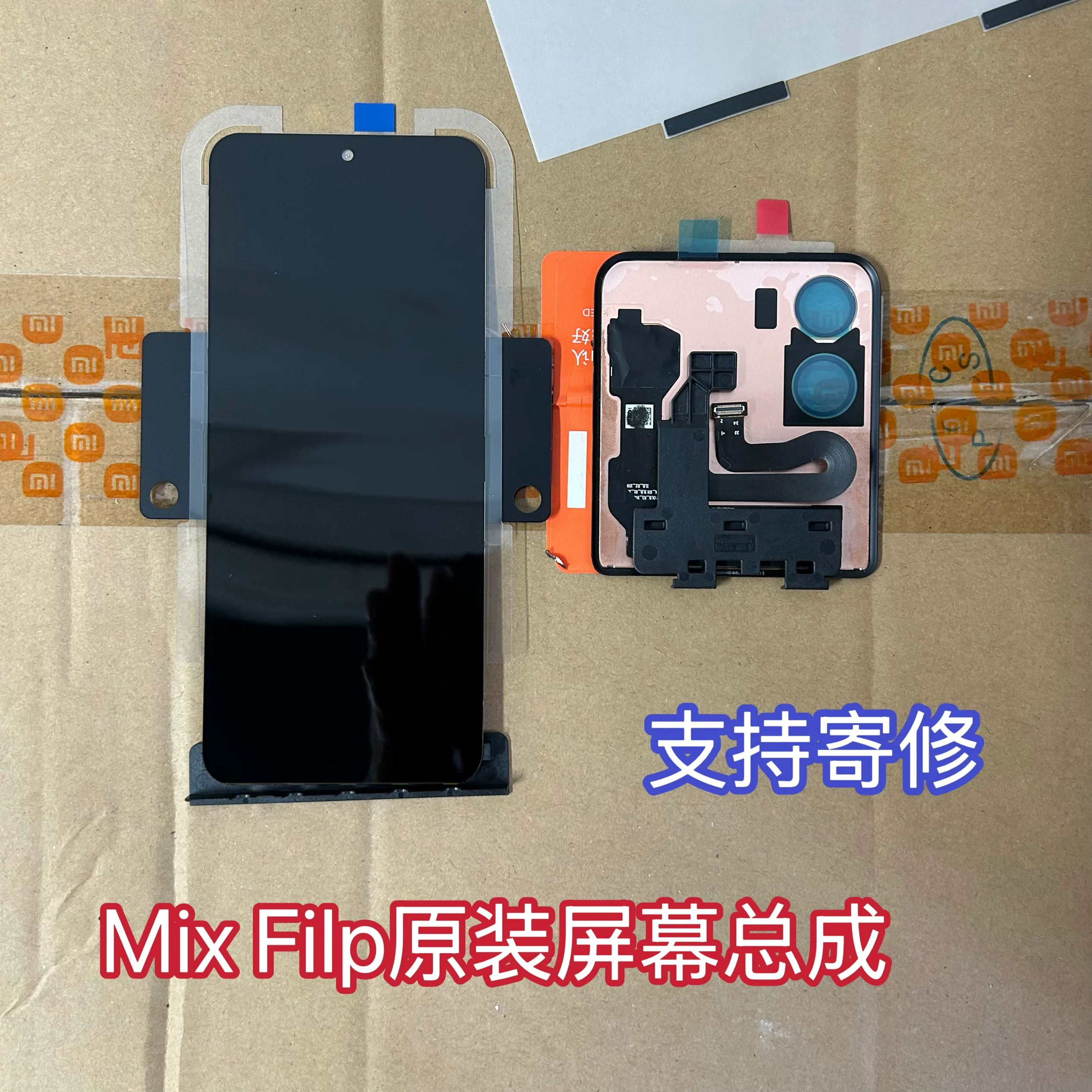 Подходящий экран для сборки Xiaomi Flip, оригинальный экран Mix Flip, новый оригинал поддерживает ремонт