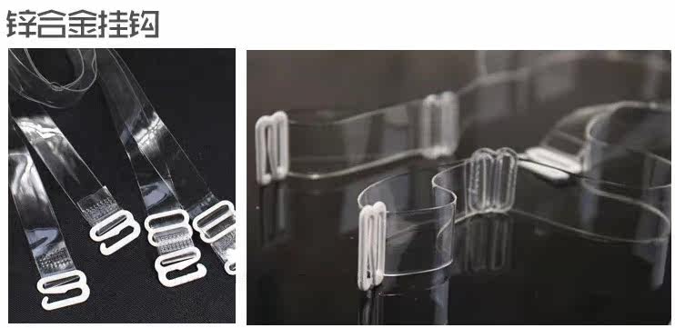 Sangles pour lingerie - Ref 803703 Image 27