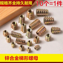 Special price Furniture nut Furniture embedded nut Internal and external tooth nut Woodworking nut(plastic iron)M6M8