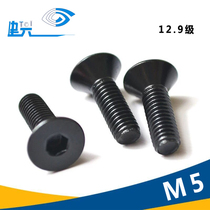 Add hard yuan Cup sink Cup yuan head hexagon socket sunk head hexagon bicycle screw M5 * L 0 11 yuan