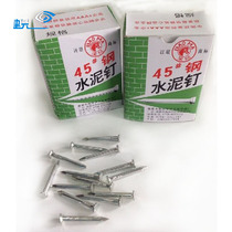 Specs complete steel nail (BMW) BMW steel nail steel nail cement nail BMW steel nail hard steel nail