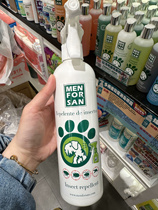Spot HK purchases Spanish men for san dogs with natural aroma and in vitro deworm spray 250ml