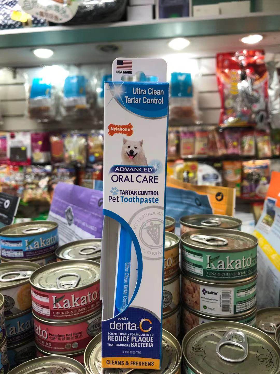 Pre-sale HK purchase United States Nylabone resistant toothpaste for dogs with oral toothpaste 70 g original taste