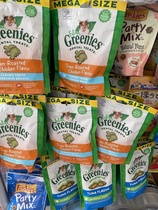 Presale HK Buy American Greenies Green Pet Cat Snacks Grinding Tooth Pie Cleaner Mouth 130g