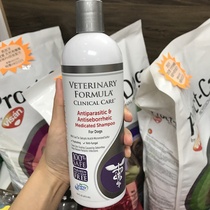 Spot HK Buy American VeterinaryFormula Pet Dog With Spilled Dermatitis Composite Skin Shampoo