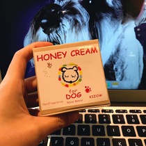Pre-sale Japan KIZOW PURE NATURAL PET DOG MEAT CUSHION SOLE NOURISHING CREAM CARE HONEY WAX MOISTURIZING ESSENCE