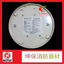 Nordic Phil smoke sensing JTY-GD-FSP-951G intelligent detector fire smoke alarm spot