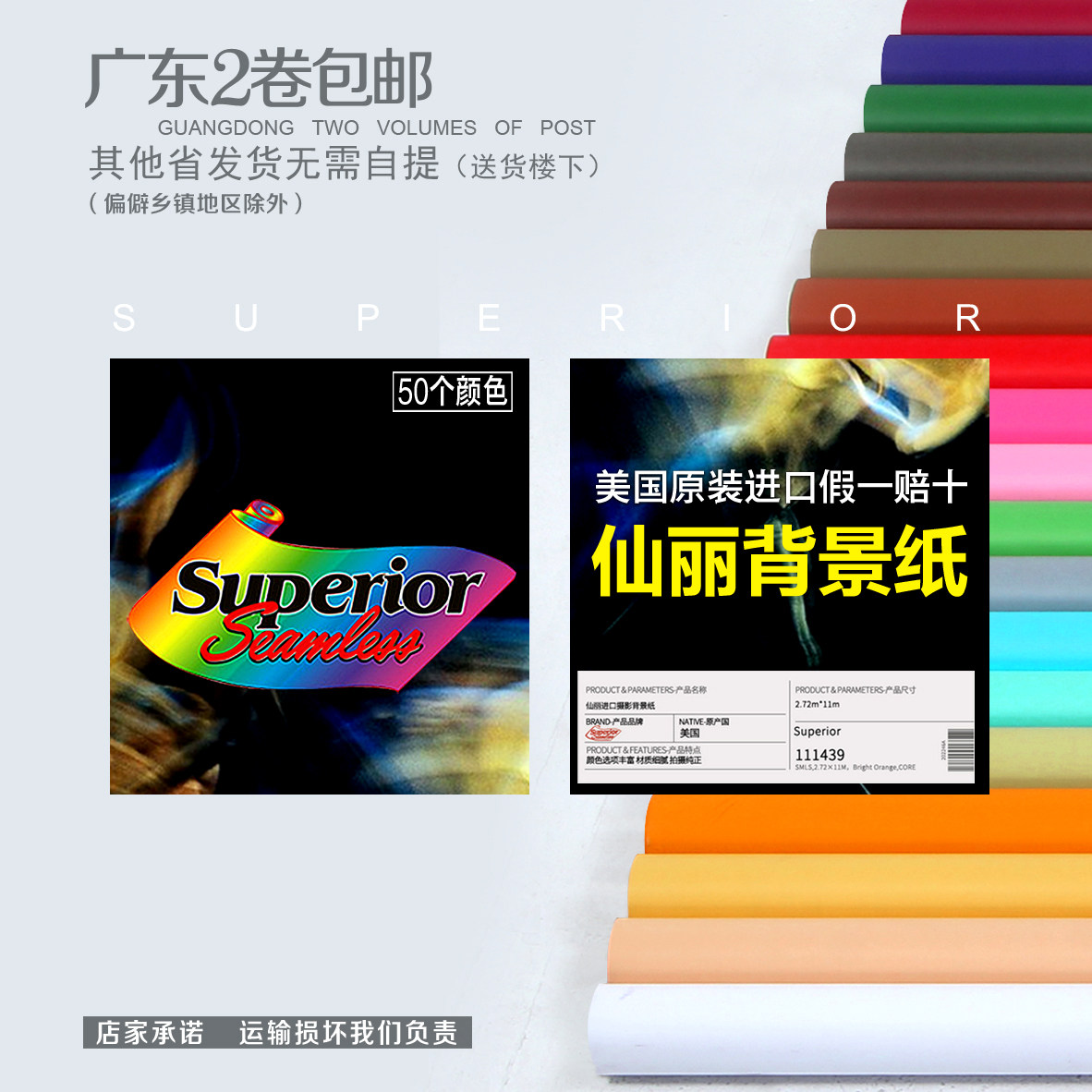 Xianli imported background paper photo studio studio background solid color photography background paper photo solid color background paper