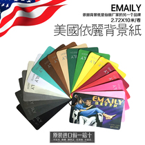 Imported Yili photography background paper photo studio photo seamless photography Yili background paper photography solid color shooting Photography