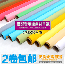 2 72*10 photo studio solid color background paper Photo Background Paper Studio monochrome background paper photography background paper solid color