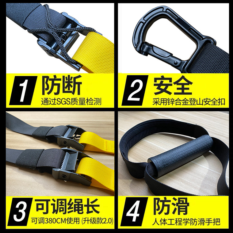 TRX：全面健身的秘密武器