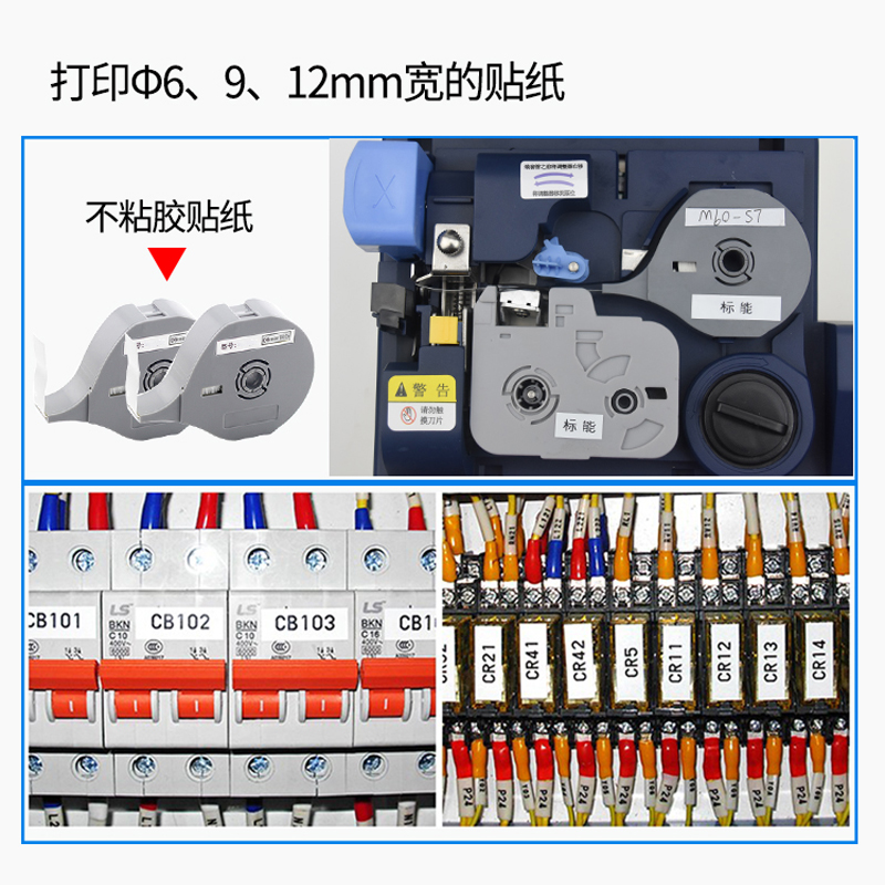 Punctucan TB-100 line number machine without viscose stickers 6 9 9 12mm yellow white Peering S650 Printer label-Taobao