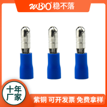 MPD1 25 5 5-156 bullet-shaped male pre-insulated terminal block male and female pair plug cold pressed copper nose plug