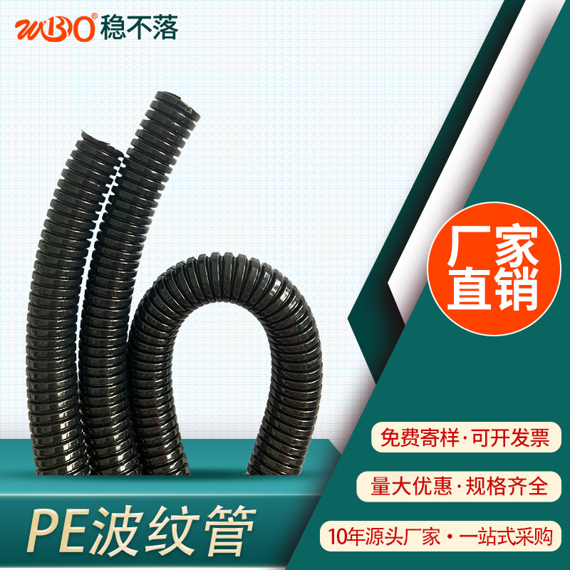 PE Bellows Flame Retardant Wrap Wire Hose PP Plastic Wire Wear Tube PA Car Line Pipe Quality Closed-end Nylon