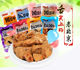 Sister Ma's dried beans, mushrooms, dried beans, tender beans, dried tofu, mixed flavor snacks, specialty snacks