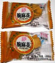 Beijing Trinatal Garden Crisp Twist Flowers Small Twist Flowers Casual Snacks Crisp Snack Food Terte Little Packaging