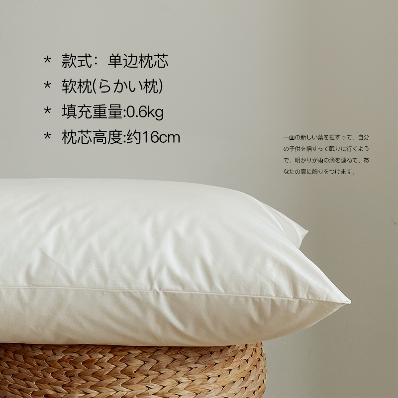 Fat Mama Japanese B & B Hotel Class A All Cotton Sleeping Help Sleeping Dormitory Pillows A Pair of Pillow Cores Super Soft Home