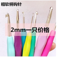 Мягкая ручка 2 мм одна цена