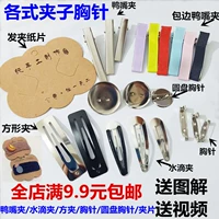 DIY Хейзел す 鍗 鍗 鍗 鑳 鑳 拡楗 拡楗 拡楗 拡楗 澶 澶 宸 嚜鍒 嚜鍒 潗 鏂欓 鍢 鍢 す 瓙 氲 澊铦 澊铦 閰 閰 閰 閰 閰 閰 閰 閰 閰