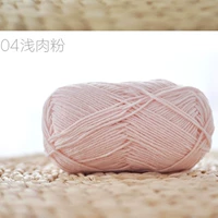 Легкий мясо порошок 4