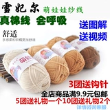 Кукла, плетеная заколка для волос ручной работы, детский комбинезон, крючок для вязания, DIY