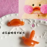 Кукла нос, глаза, глаза DIY Аксессуары Плоская спиральная шерсть гиалуроновая кислота свиная нос утиные аксессуары для волос