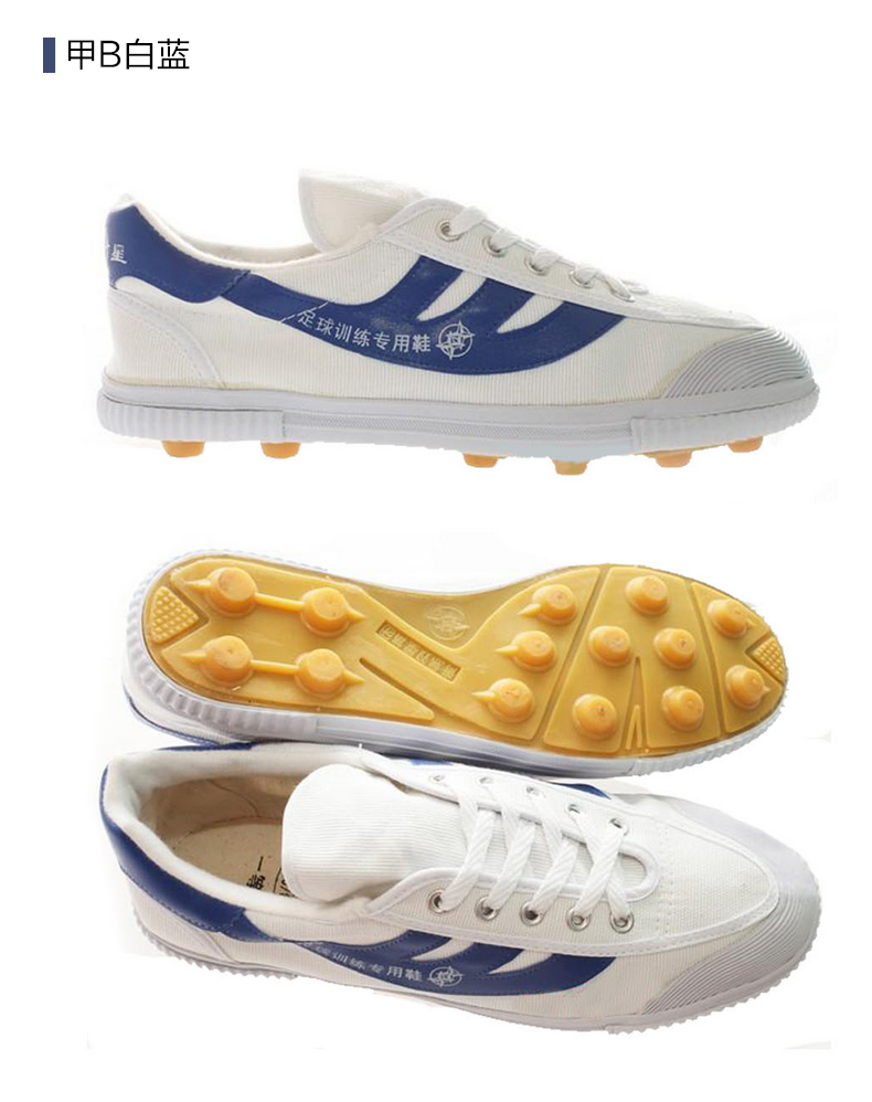 Chaussures de football DOUBLE STAR - ventilé, rembourrage en caoutchouc - Ref 2443317 Image 13