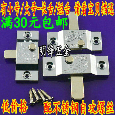 Frameless glass balcony spring latch Cat dragon powder room Aluminum alloy doors and windows Middle sliding door sliding window latch lock