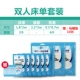 Khách sạn tấm dùng một lần du lịch chăn che chăn cung cấp khách sạn trên sức khỏe bẩn duy nhất đôi du lịch đặt gối - Rửa sạch / Chăm sóc vật tư túi đựng mỹ phẩm đi du lịch