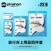 Khách sạn tấm dùng một lần du lịch chăn che chăn cung cấp khách sạn trên sức khỏe bẩn duy nhất đôi du lịch đặt gối - Rửa sạch / Chăm sóc vật tư