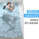 Bông đệm túi ngủ dành cho người lớn in ấn du lịch trong nhà khách sạn xách tay khách sạn khăn trải giường du lịch