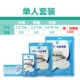 Khách sạn tấm dùng một lần du lịch chăn che chăn cung cấp khách sạn trên sức khỏe bẩn duy nhất đôi du lịch đặt gối - Rửa sạch / Chăm sóc vật tư túi đựng mỹ phẩm đi du lịch