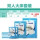 Khách sạn tấm dùng một lần du lịch chăn che chăn cung cấp khách sạn trên sức khỏe bẩn duy nhất đôi du lịch đặt gối - Rửa sạch / Chăm sóc vật tư túi đựng mỹ phẩm đi du lịch
