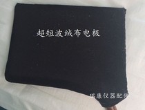 Shanghai Magpie CD-1 CDB ultra-short wave square flannel electrode plate large medium small