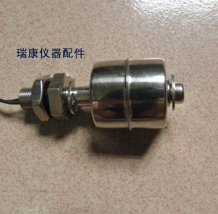 江阴滨江澄医立式高压消毒锅蒸汽灭菌器/水位浮球液位控制传感器