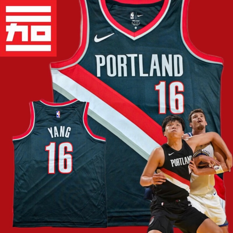 Nike Portland Trail Blazers Yang Hansen Men's Sw Quick-Dry Breathable Basketball Vest Dn2020-021 Nike Portland Trail Blazers Yang Hansen Men's Sw Quick-Dry Breathable Basketball Vest Dn2020-021