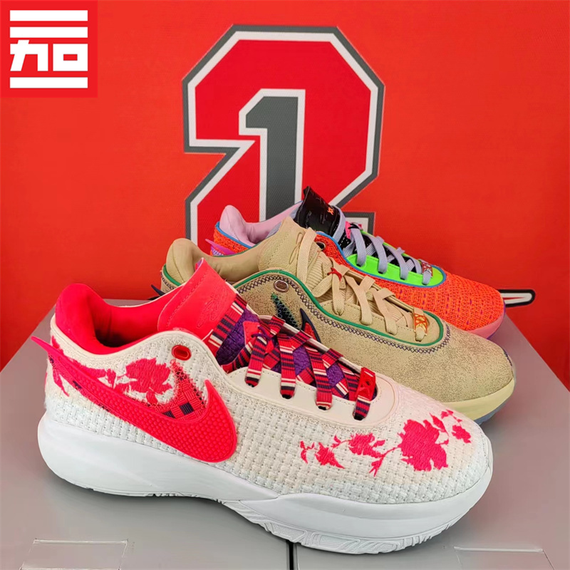Nike Lebron 20 Nike James Air Cushion Men's and Women's Basketball Shoes Fj0724-Dv9089-Dj5422