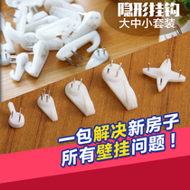 30 pieces of incognito nails wall-mounted wall nails punch-free strong wedding photos special invisible photo frame hook photo wall nails