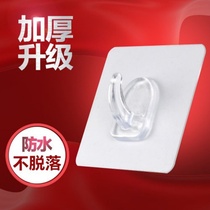 Strong sticky hook horn hook Transparent wall viscose hook Bedroom kitchen bathroom wall punch-free plastic hook