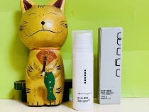 Jiangsu warehouse shipping speechless face with light and light milk cream 15ml