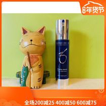 ZO Skin Firming Serum Firming Serum Essence lifting anti-gravity 47ml