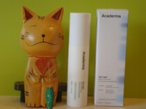 acaderma Brightening essence 30ML lighten pigment
