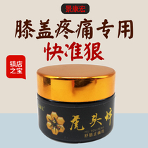 Knee pain Meniscal synovial joint effusion Cervical spine lumbar spine finger shoulder pain pain relief ointment