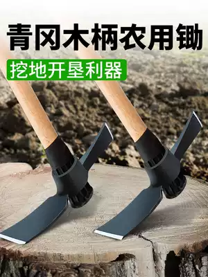 Haxe picks, cross picks, special hoes, digging bamboo roots, artifact picks, all steel axes, picks, outdoor reclamation