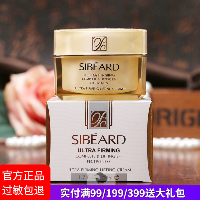 Speid dynamic compact frost 50g moisturizing extract moisturizing extractable face cream cosmetic cabinet