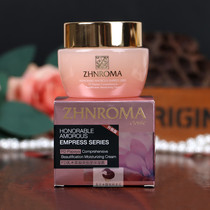 Zeno Fei FD Shea Tun Beauty Extreme Moisturizing Cream 50g High Hydration Nourish Cream