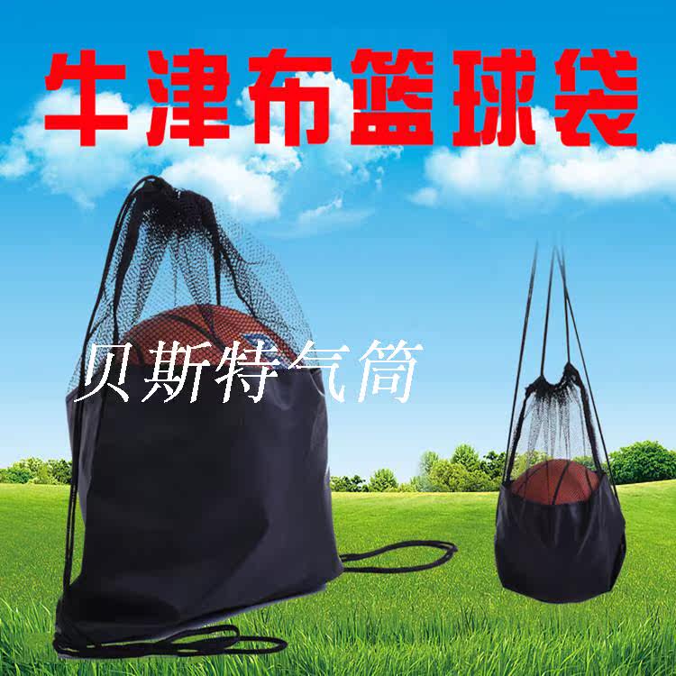 Pompe à vélo - Ref 2391546 Image 7