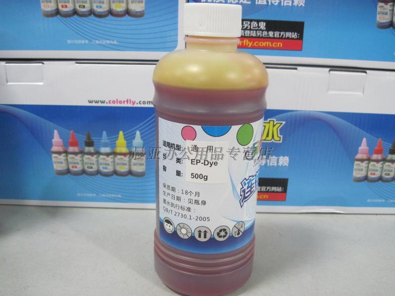 Một màu ma khác 500ml với mực cho mực Epson tương thích 500ml
